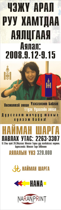 Banner 3.jpg